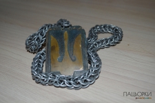 Латунний тризуб